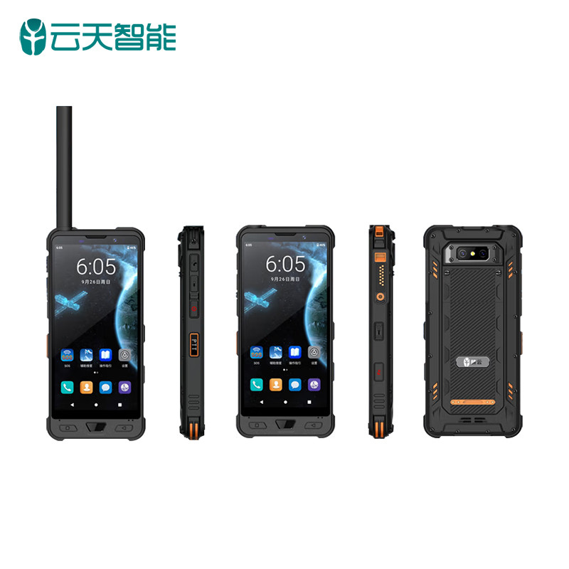 麟云YT8000天通卫星电话大屏5G智能户外手持终端双卡双待应急通讯
