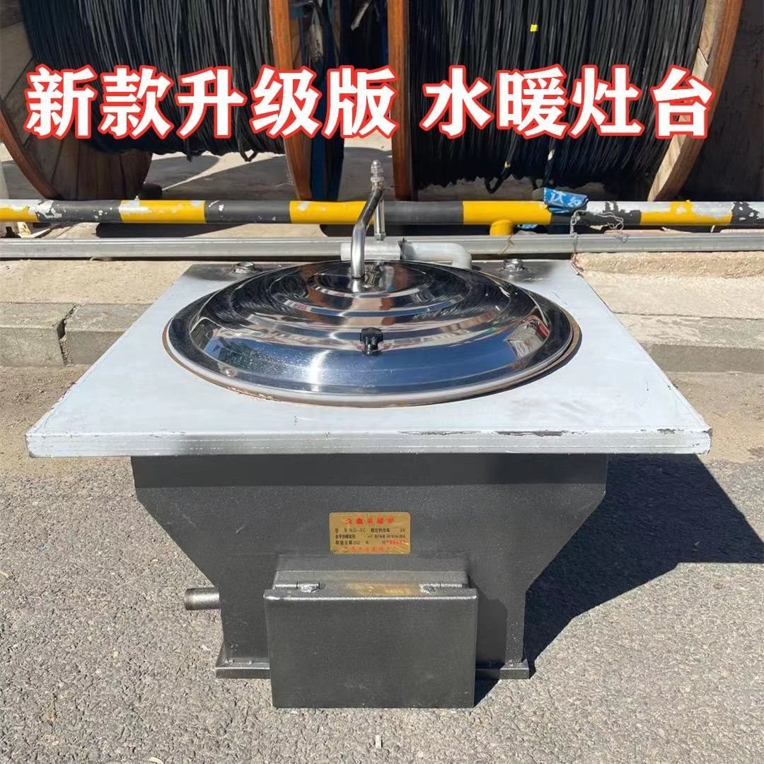 水暖鍋臺通炕東北入燃煤燒柴灶臺暖氣爐6/8/10印大鐵鍋爐爐炕農(nóng)村