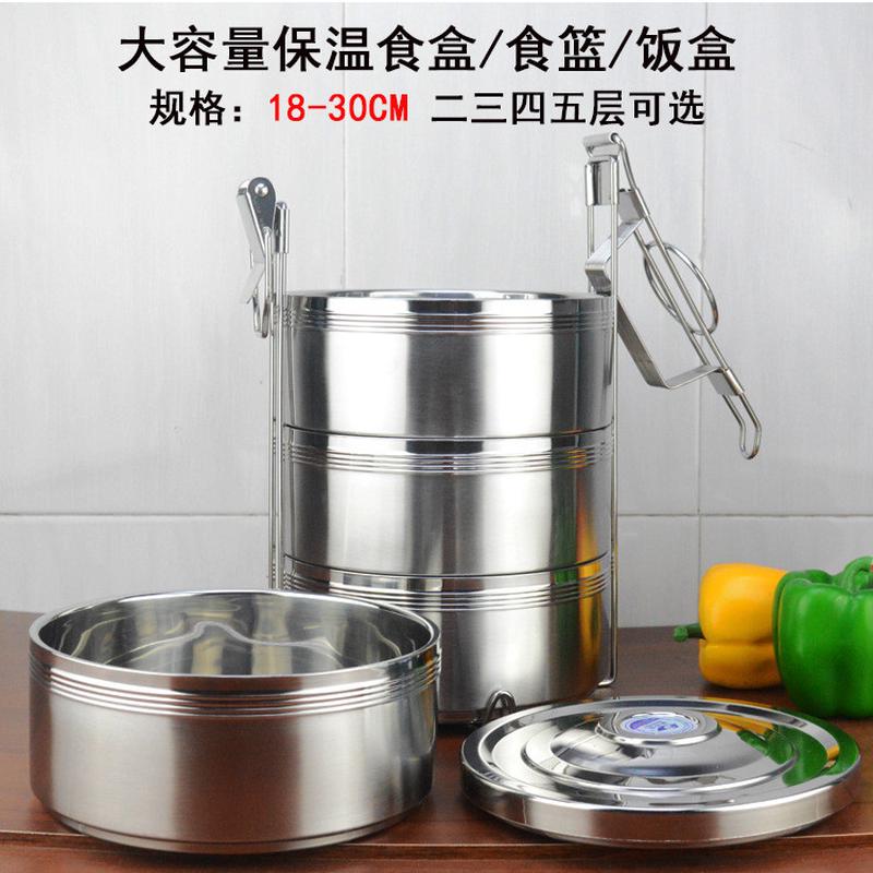 嘉特佳不锈钢双层食2/3/4/5多层便当饭菜餐盒大容量保温饭盒桶格