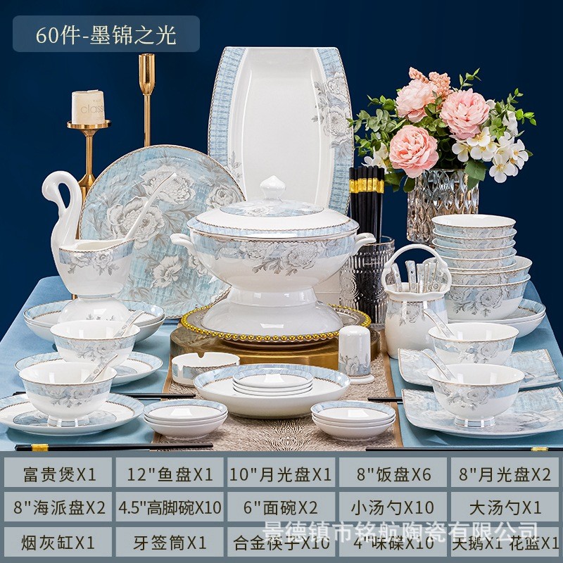 2024新款景德镇陶瓷碗碗筷乔迁碗具骨瓷餐具套装碗碟套装家用盘子