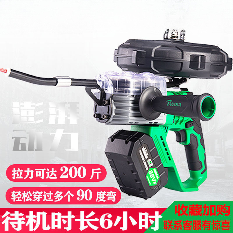 锐霸穿线机锂电穿线器全自动电工钢丝穿管器电动拉线穿线