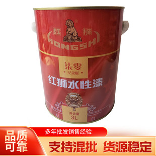 红狮水性多功能防护漆3kg装多种家具水性漆颜色门窗翻新装修油漆