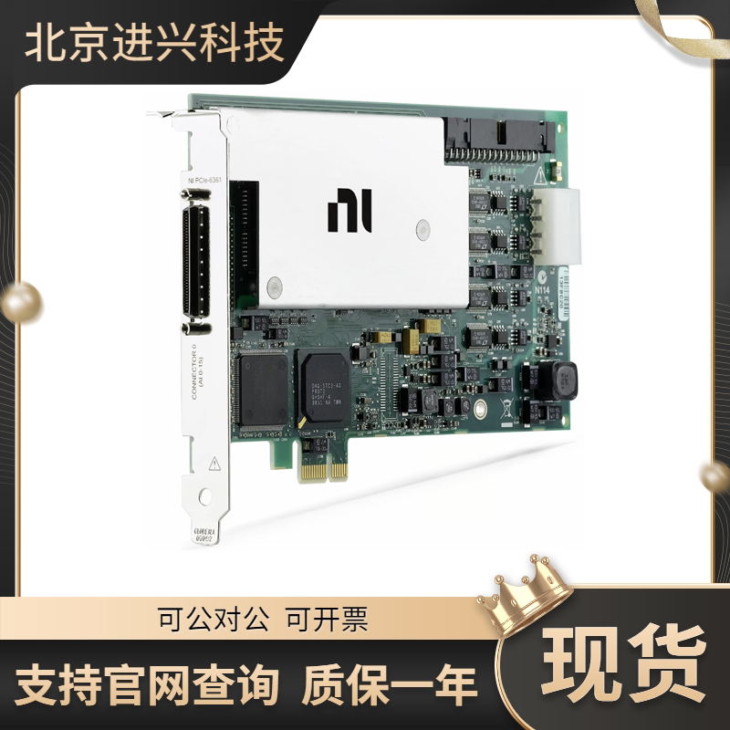 NI PCIE-6361 781050-01多功能I/O设备16路AI,2路AO,24路DIO全新