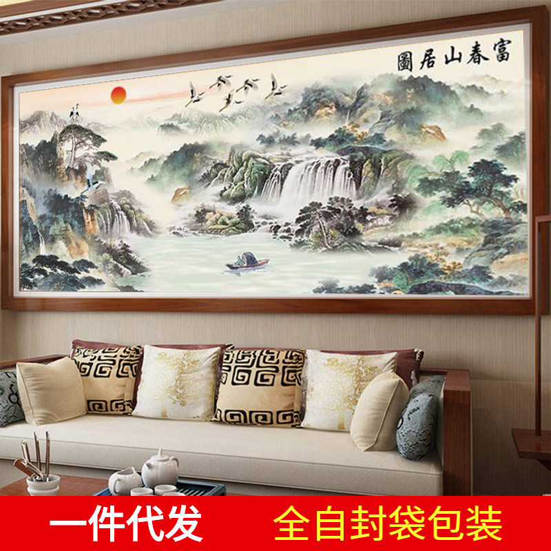 5d钻石画满钻富春山居图大幅贴钻十字绣客厅现代风景山水画钻石绣