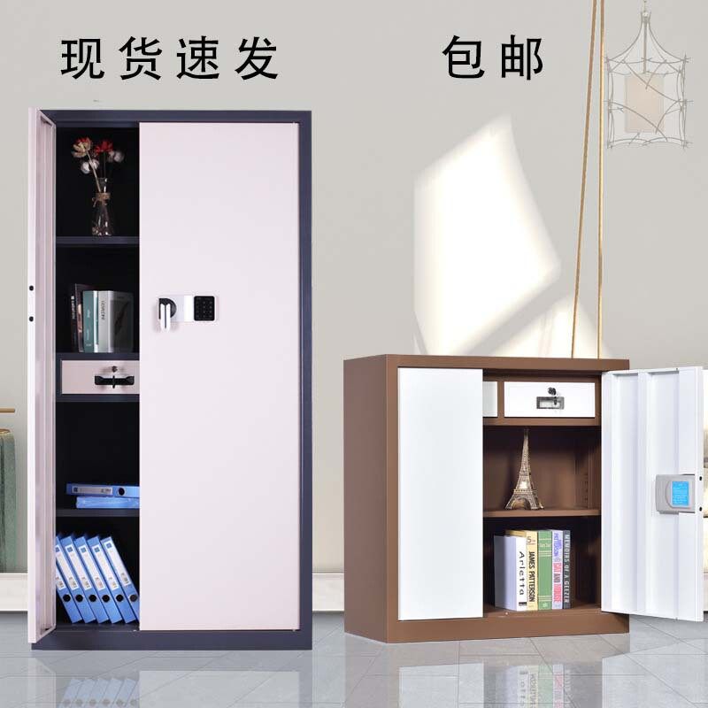 办公室财务室保密铁皮文件柜钢制带锁资料柜储物柜小矮凭证柜,商业/办公家具,文件柜,淘宝优惠券,粉丝福利购,淘宝优惠卷