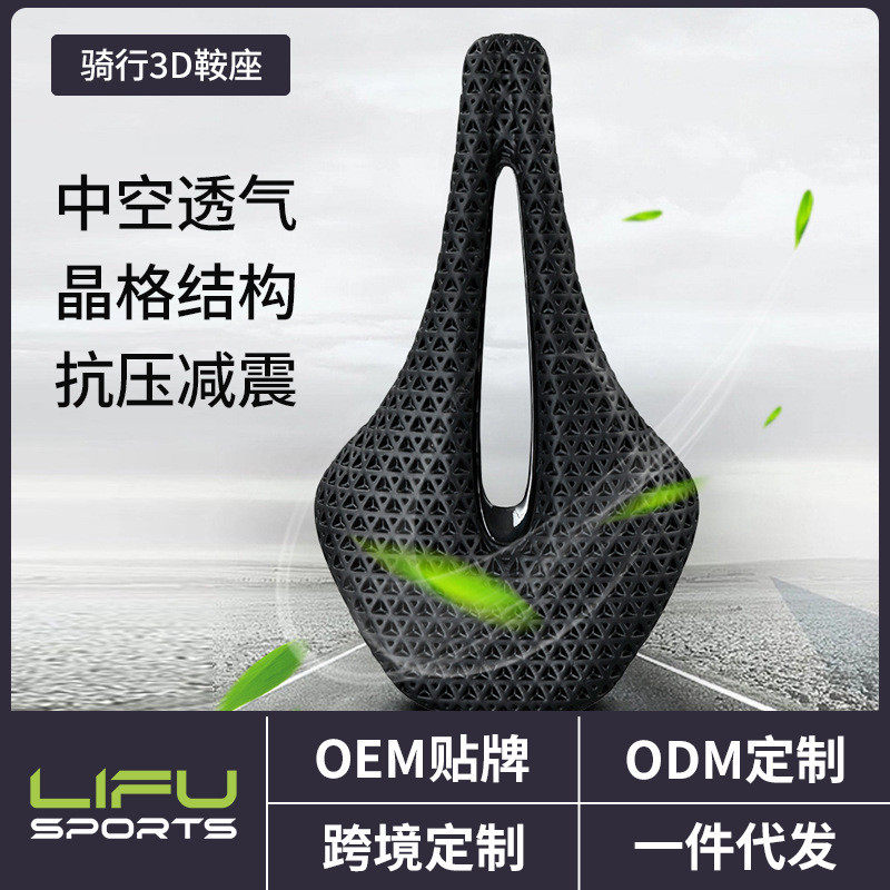 3D打印自行车坐垫碳纤维骑行公路山地车竞赛座垫蜂巢透气回弹鞍座,自行车/骑行装备/零配件,坐垫/鞍座,淘宝优惠券,粉丝福利购,淘宝优惠卷