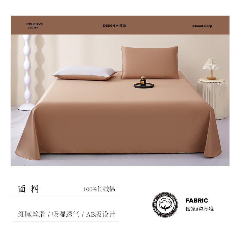 100支长绒棉四件套贡缎高端款简约全棉床单床笠轻奢被套床上用品