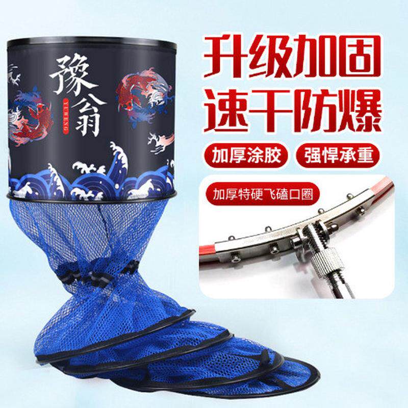 批发高档加厚口涂胶速干鱼护网不锈钢鱼护渔护铝合金卡边鱼护网兜
