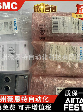 热销festo托费斯气路板cpx-m-ab-4-8-m12x2-5pol549367549335