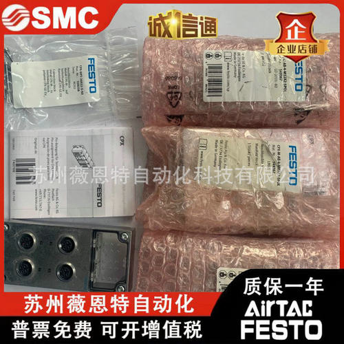 热销费斯托festo路气板cpx-m-ab-4-8-m12x2-5pol549367549335