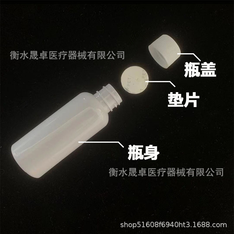 热销现货50/100ml毫升瓷白塑料瓶小口细长密封瓶液体小样避光分装