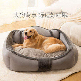 通用保暖超大狗床垫子小猫咪金毛大型犬批发宠物窝可拆洗 狗窝四季
