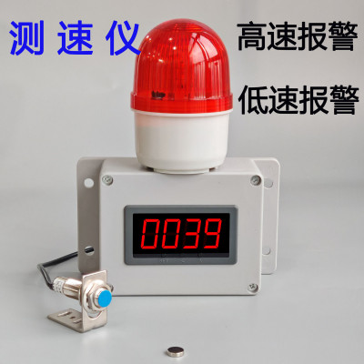 转速传感器电机测速仪表电子数字显示霍尔磁铁感应低速超速转速表