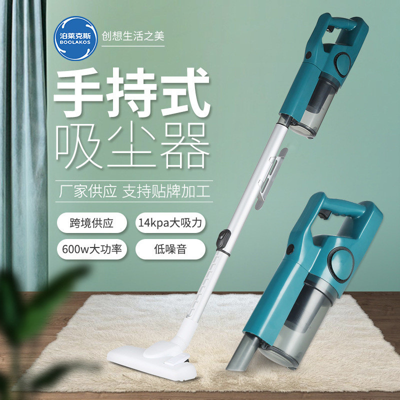 新款大吸力手持式无线吸尘器干湿两用充电家用吸尘器