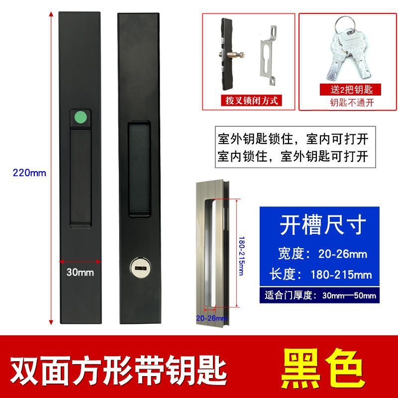 中空玻璃移门锁扣铝合金推拉门锁钥匙带条形锁一字锁落地门单点锁