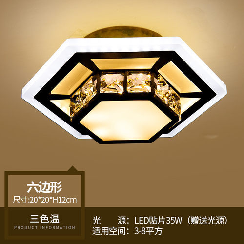 简约现代过道灯走廊灯水晶灯吸顶灯轻奢北欧入户玄关灯筒灯牛眼灯