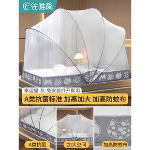 r^文蚊帐家用2024新款 网罩可折叠蒙古包防蚊卧室儿童防摔帐 免安装