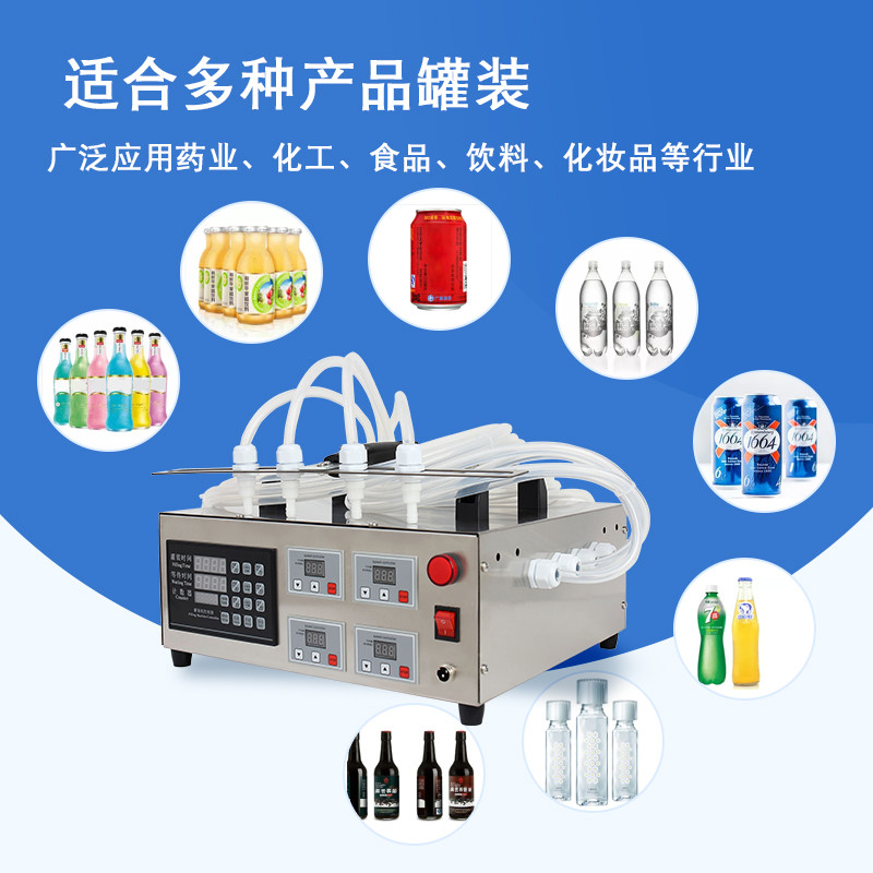 四头自动高速酸牛奶液体灌装机手持耐高温消毒剂精准玻璃水用分装