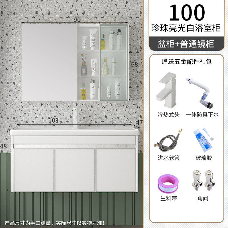 北欧智能感应灯除雾盆陶瓷置物柜洗手台卫生间洗漱台浴室柜包安装
