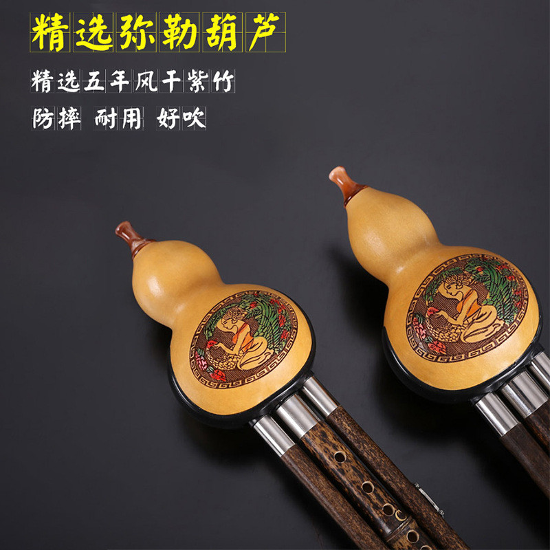 热销声聆葫芦丝乐器初学c调降b调成人专业演奏型紫竹防摔小学生芦