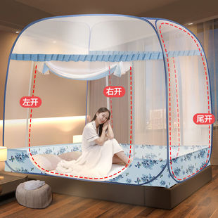 蚊帐免安装 2米0.95m儿童 蒙古包家用1.8m无需支架1.5防摔床新款