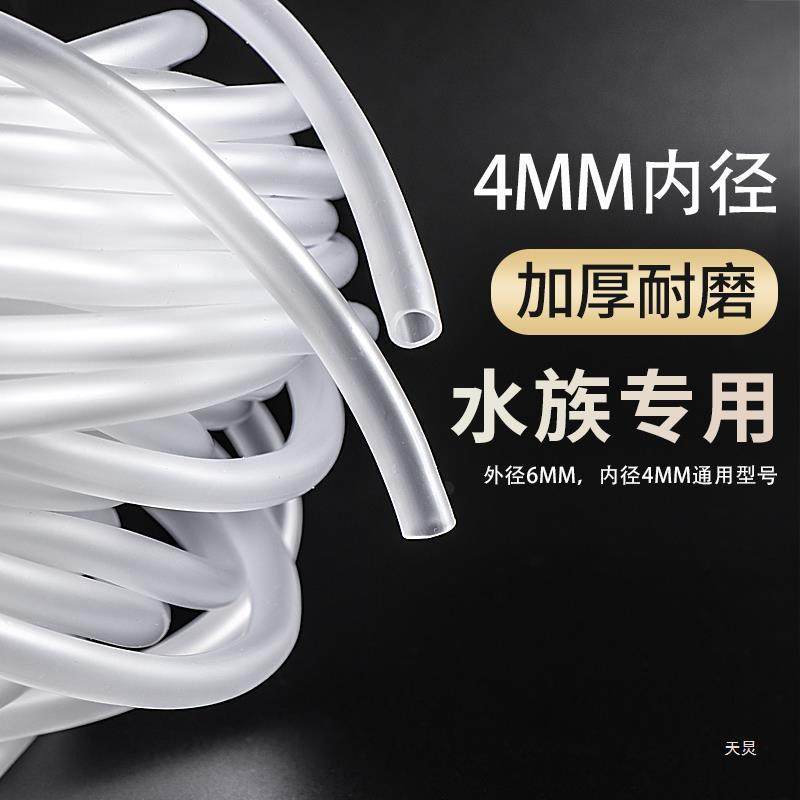 鱼缸充氧机氧气管氧气泵管子软管增氧泵分气头气排氧气管接头管子,宠物/宠物食品及用品,鱼,淘宝优惠券,粉丝福利购,淘宝优惠卷