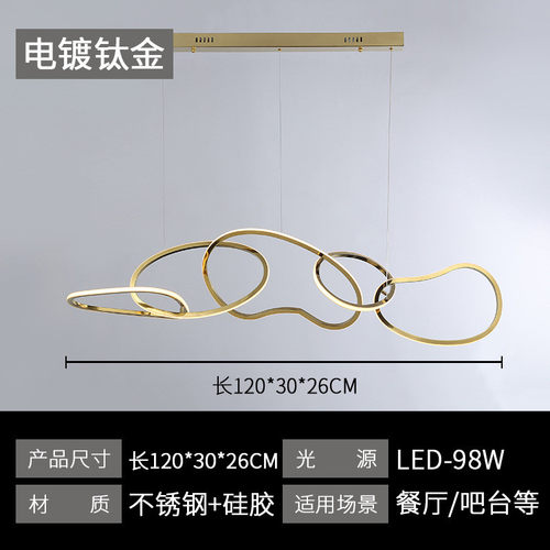 餐厅吊灯轻奢创意吧台个性客厅极简灯具不锈钢圆圈艺术异形北欧风