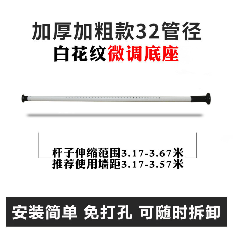 加厚窗帘杆免打孔卧室北欧黑色罗马杆免钉单杆晾衣杆伸缩杆浴帘杆