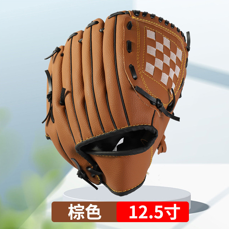 棒球手套儿童少年成人守备手套专业棒垒球PU接球手套团建拓展道具