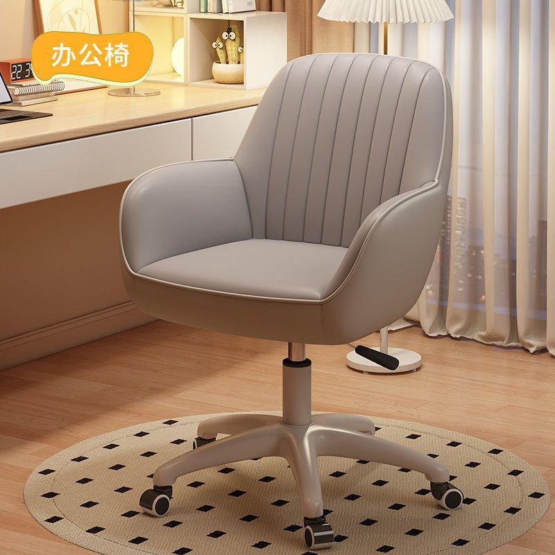 热销u家用电脑椅舒适久坐办公书房椅靠背护腰升降学习椅卧室书桌