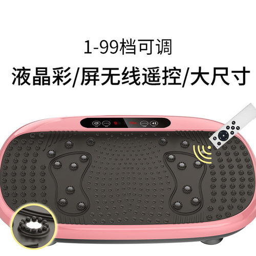 厂家定制甩脂机站立式抖抖机懒人抖动腰带律动机无线遥控礼品