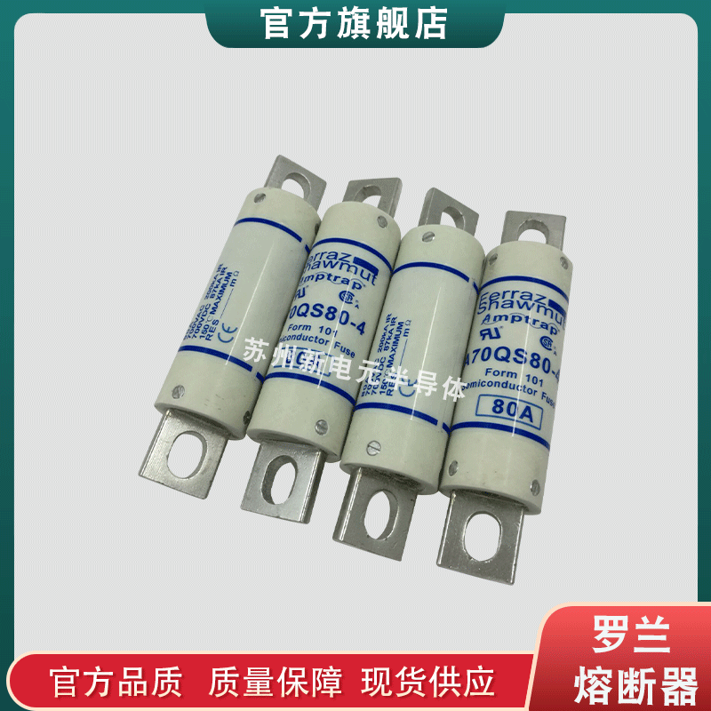 热销现货保险丝a70qs350-4a70qs400-4a70qs450-4a70qs450-4k熔断