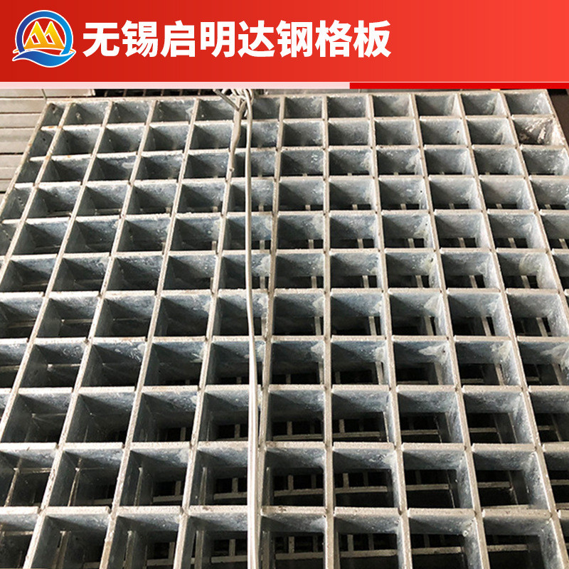 镀锌钢格栅插接形钢格板加厚钢格栅板污水钢格栅化工电厂平台用