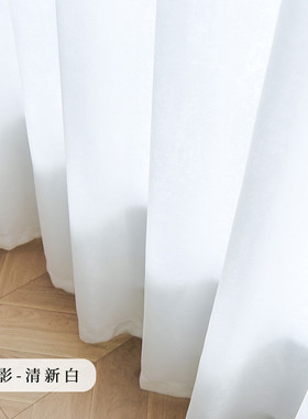 ki9s透光不透人阳台纱窗帘免打孔安装伸缩杆白纱纱帘半遮光飘窗白