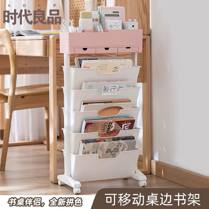 多功能置地式书本收纳箱学生桌边书立架可移动置物架多层书架神器