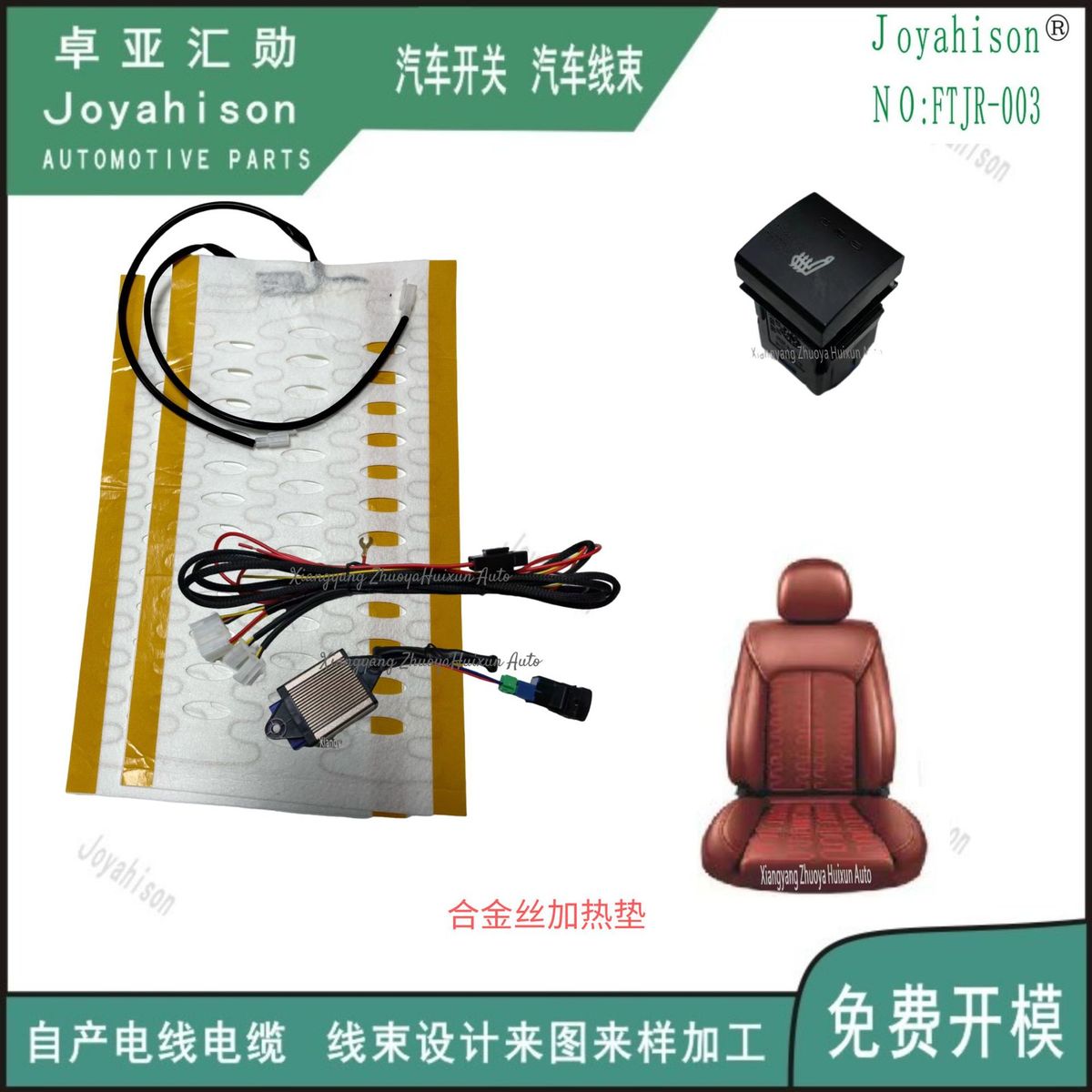 热销适用于新款凯美瑞亚洲碳纤维单座龙加热座椅加热