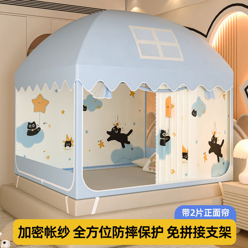 批发蒙古包蚊帐家用儿童家用坐式遮光房顶防摔公主风帐篷分床