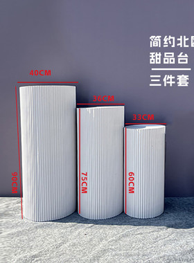 t5lp婚庆甜品台婚礼白色铁艺方柱五件套立方体道具结立柱舞台柱子