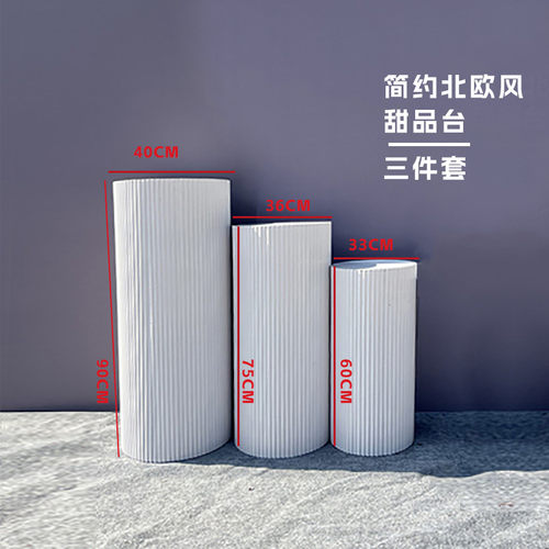 t5lp婚庆甜品台立柱白色铁艺舞台五件套立方体道具结婚礼方柱柱子