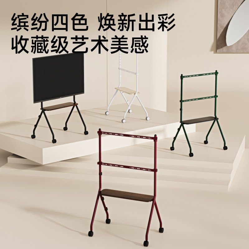 北弧落地电视机支架可移动式带轮43-75英寸电视推车FS350