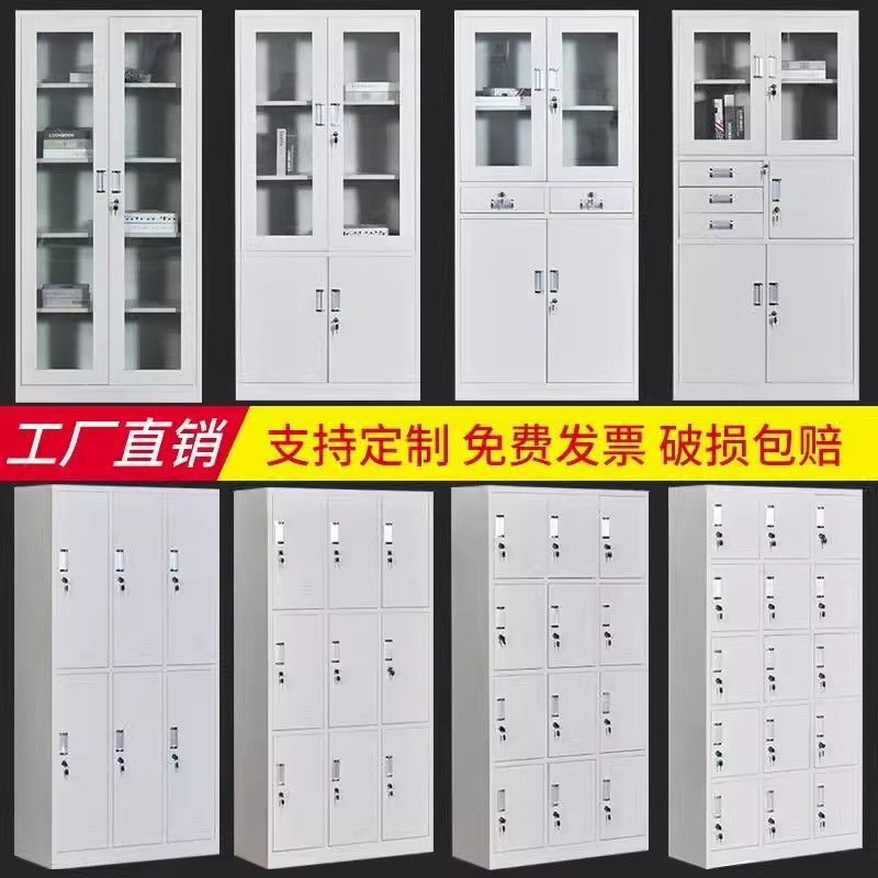 工厂员工更衣柜铁皮柜储物柜子带锁宿舍浴室换衣柜鞋柜碗柜四门柜