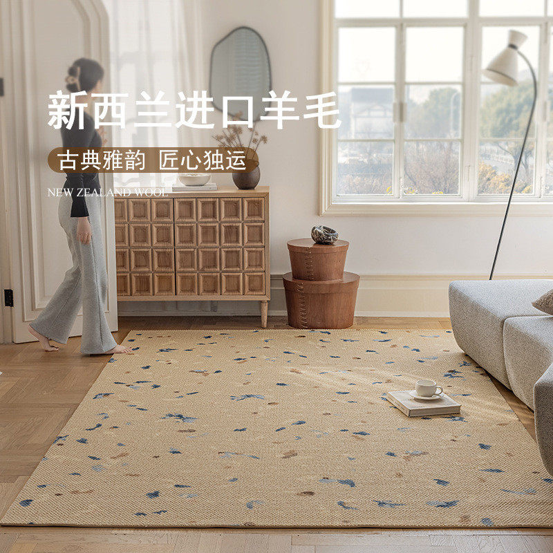 岸芷汀兰现代简约羊毛法式地毯客厅轻奢新中式卧室高级感耐脏地垫