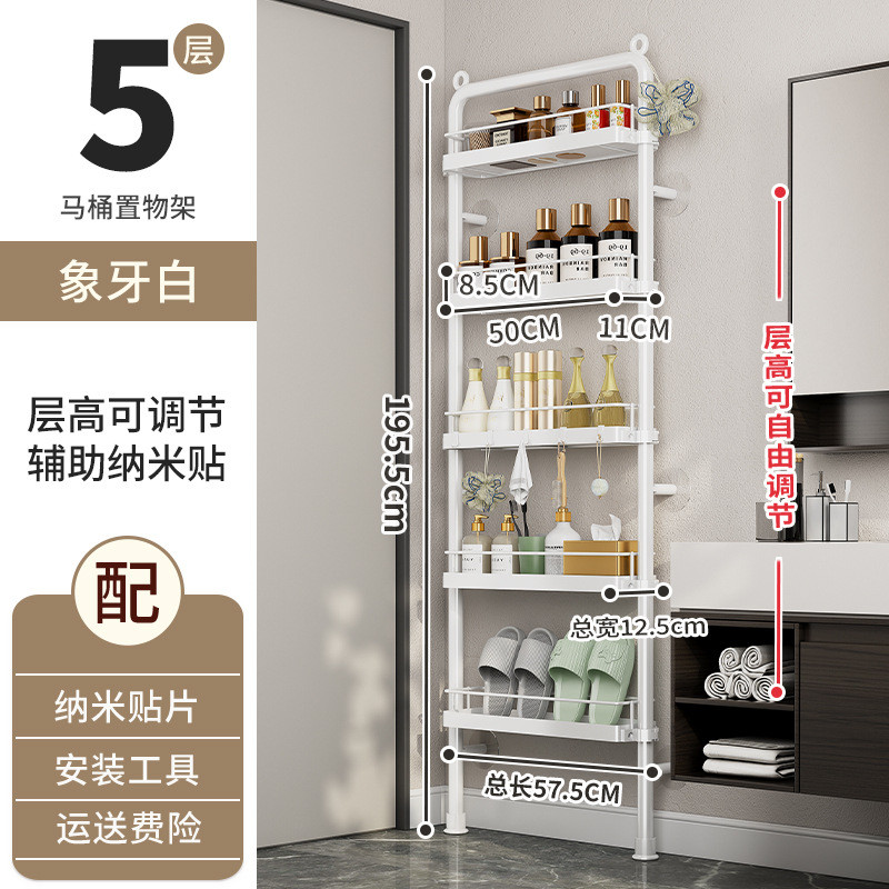 卫生间门后置物架免打孔墙上窄款架子多功能浴室厕所洗漱品收纳架