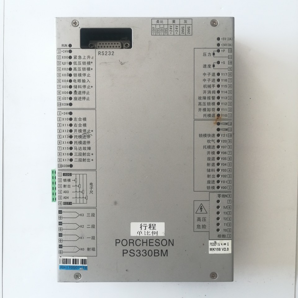宝捷信立式注塑机电脑板PS330BM赞扬MK108台富台旺德群德润
