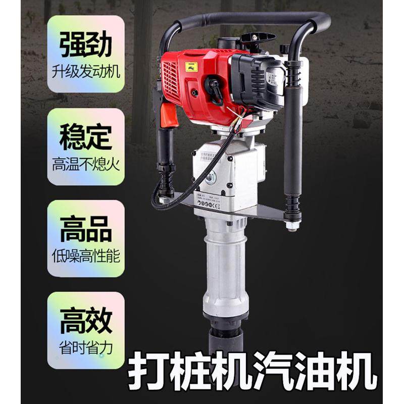 大功率升级版小型打桩神器抢险防汛铁路地基多功能汽油冲击打桩机,农用物资,授粉蜂,淘宝优惠券,粉丝福利购,淘宝优惠卷
