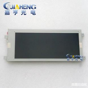 原装 夏普8.1寸车载工控仪表盘液晶显示屏内屏幕LM081HB1T01J