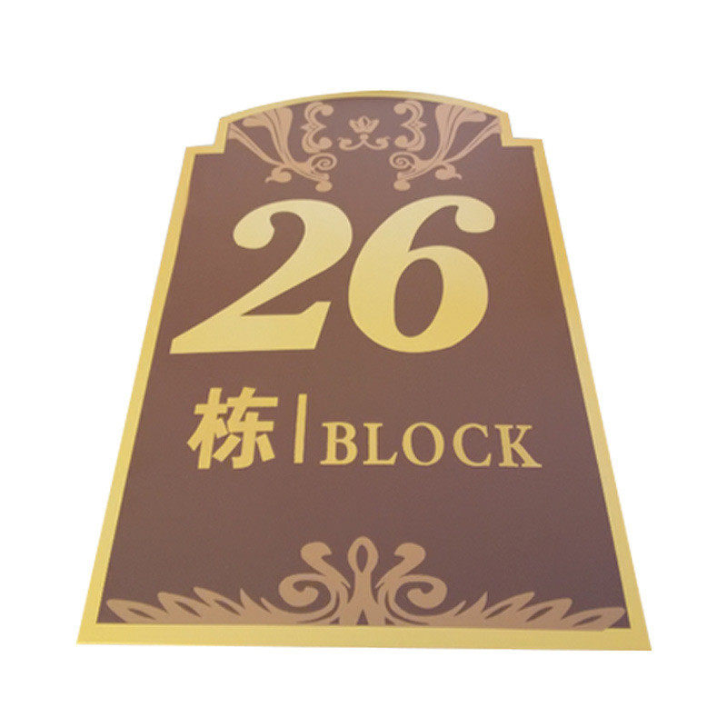 楼栋房地产不锈钢牌别墅楼栋数字号码标识牌小区单元牌楼层牌