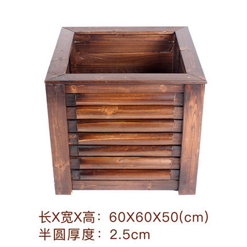 youka长方庭院种植花箱防腐木组合形大花槽碳化木室外阳台种菜箱