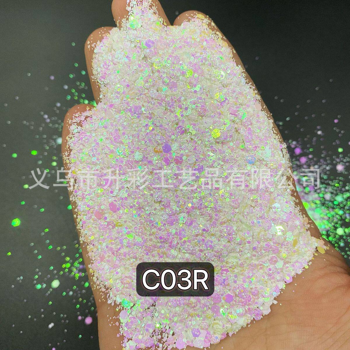 美甲幻彩流沙亮片珍珠混合diy彩妆闪粉亮片