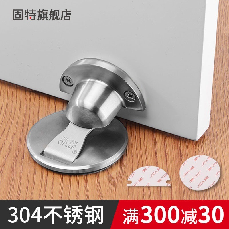 免打孔地吸304不锈钢门隐藏式卫生间防撞门挡碰强磁吸门吸器